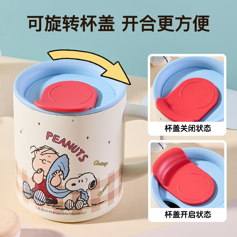 史努比保温杯办公室咖啡杯316不锈钢桌面水杯带盖双饮卡通马克杯图片