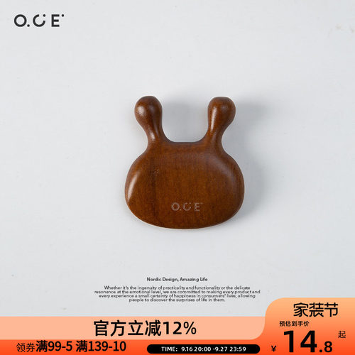 OCE实木经络按摩梳面部头皮按摩脸部刮痧多功能疏通经络按摩神器