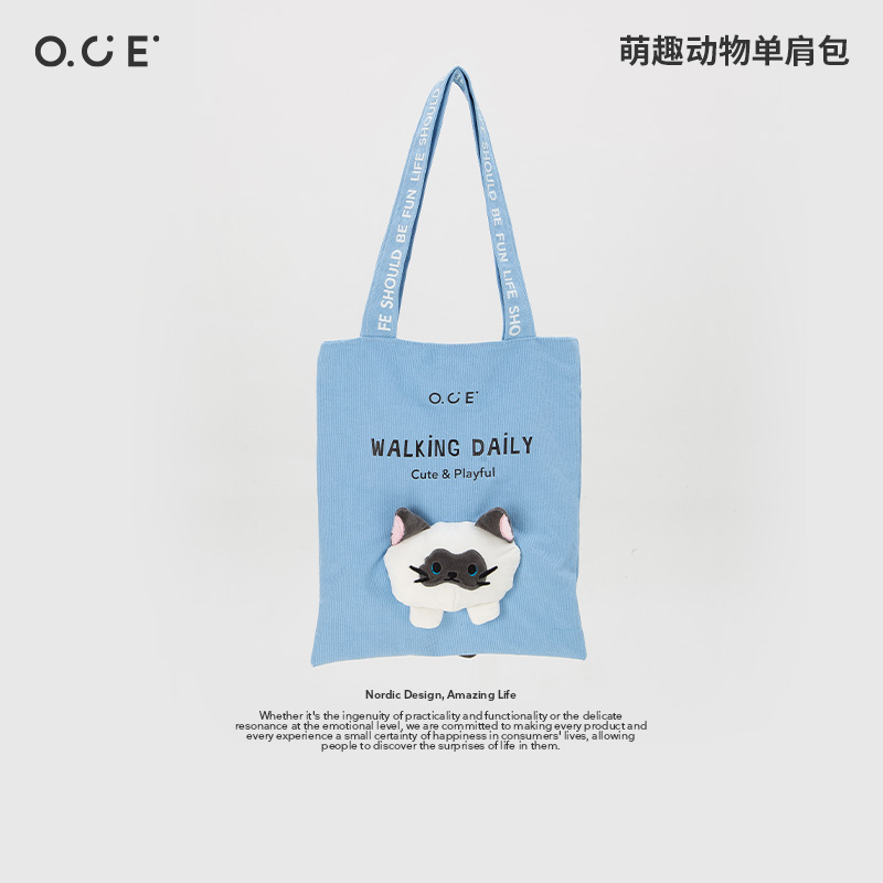 OCE萌趣动物帆布包挎包女单肩手提托特包大容量休闲百搭购物袋