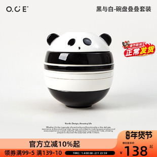 OCE黑与白碗盘叠叠套装高颜值餐具简约陶瓷碗盘七件套可爱餐具