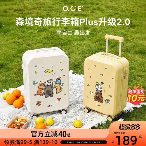 OCE森境奇旅行李箱20寸登机箱女可爱高颜值拉杆箱小型轻便旅行箱