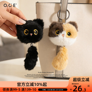OCE猫猫挂件坐姿黑猫玩偶三花猫可爱毛绒公仔钥匙扣背包挂饰礼物