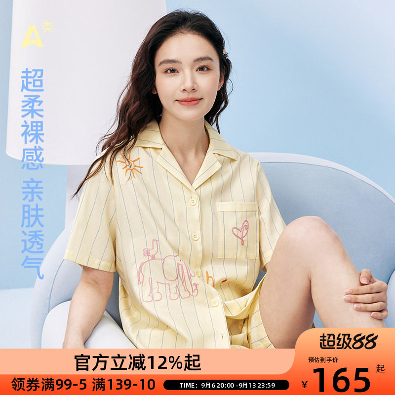 OCE夏季家居服A类2026新款洋气独特别致短袖短裤刺绣条纹睡衣开衫
