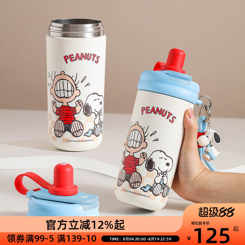 OCE花茶吸吸杯女冰霸杯保温杯史努比卡通316水杯大容量保冷吸管杯