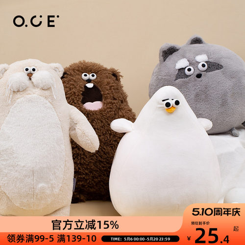 OCE尖叫土拨鼠毛绒玩偶抱枕公仔