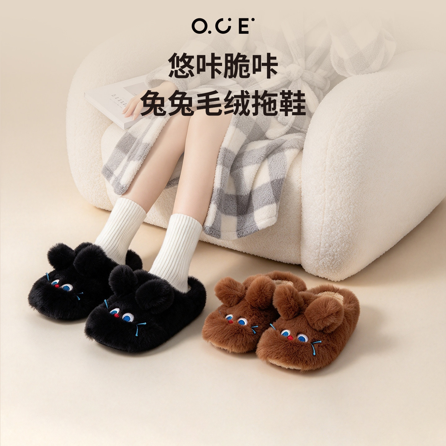 OCE悠咔脆咔毛毛拖鞋女外穿兔兔毛绒拖鞋秋冬居家可爱包头棉拖鞋
