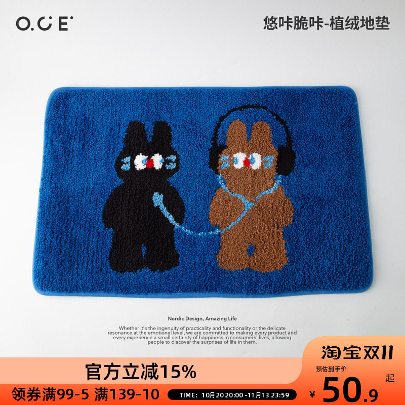 OCE悠咔脆咔植绒地垫高级感入户门浴室吸水防滑地毯厕所吸水脚垫