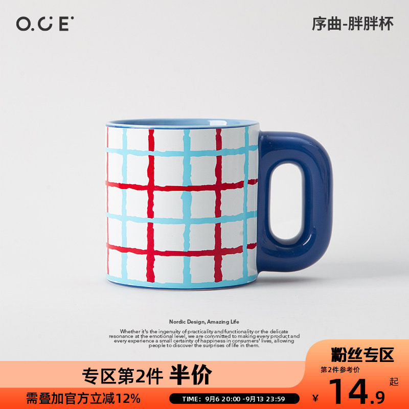 【第2件半价】杯高颜值陶瓷马克杯家用水杯厚实手柄女生咖啡杯礼图片