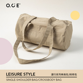 OCE漫行系列单肩包小众褶皱肌理感饺子包休闲百搭韩系简约包包女