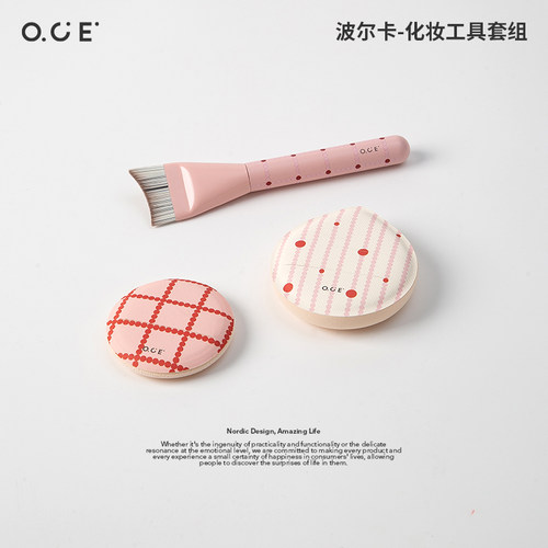 OCE波尔卡底妆套组化妆套刷粉底遮瑕刷腮红修容工具便携旅行用