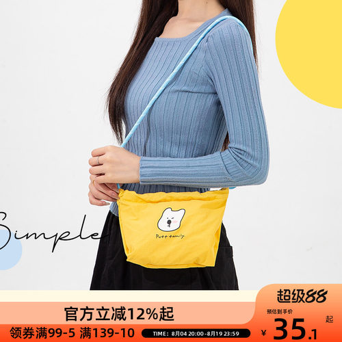OCE泡芙家族斜挎包女学生轻便单肩包可爱迷你手机包布包上班通勤