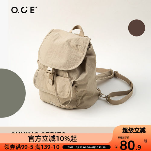 OCE素行系列单肩包上课通勤大容量包包2025新款日系ins托特包女