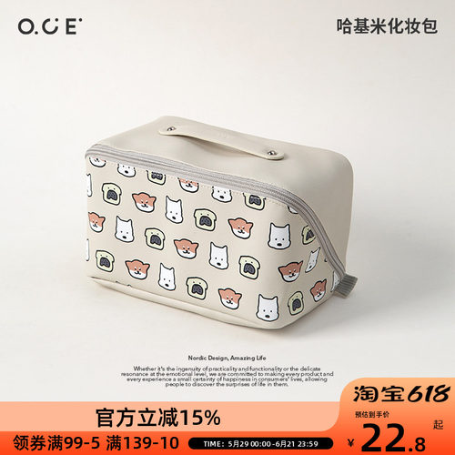 OCE哈基米系列印花化妆包便携外出大容量收纳包护肤品出差收纳袋