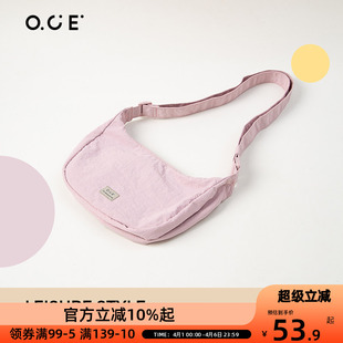OCE漫行系列单肩包小众褶皱肌理感饺子包休闲百搭韩系简约包包女