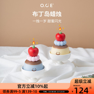 OCE布丁岛蜡烛香薰礼盒包装家居礼品卧室香氛烛光晚餐高级感礼物