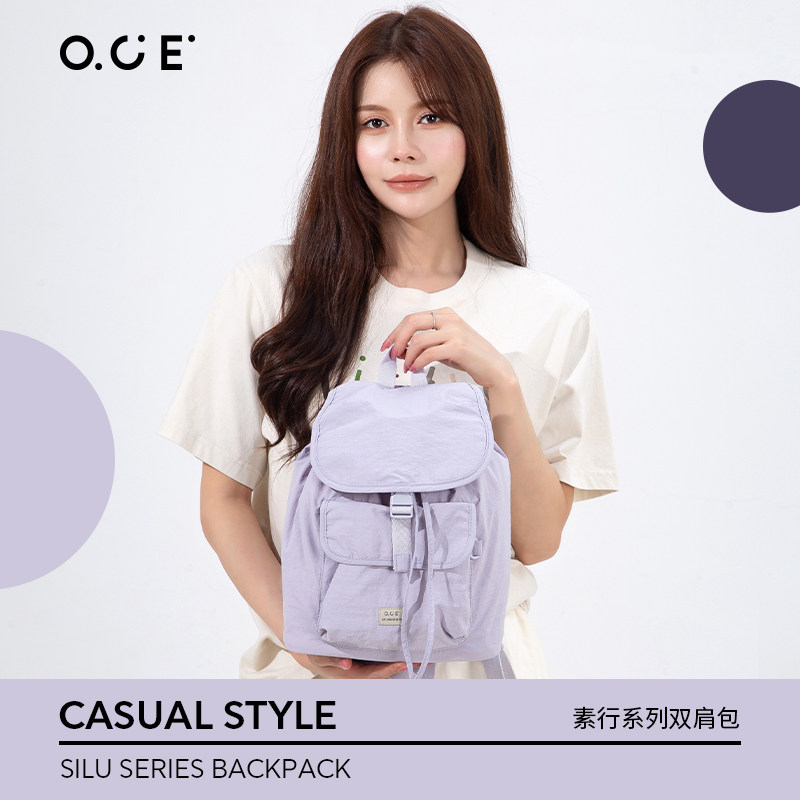 OCE素行双肩包女轻便紫色小背包高级感通勤简约百搭迷你学生书包图片