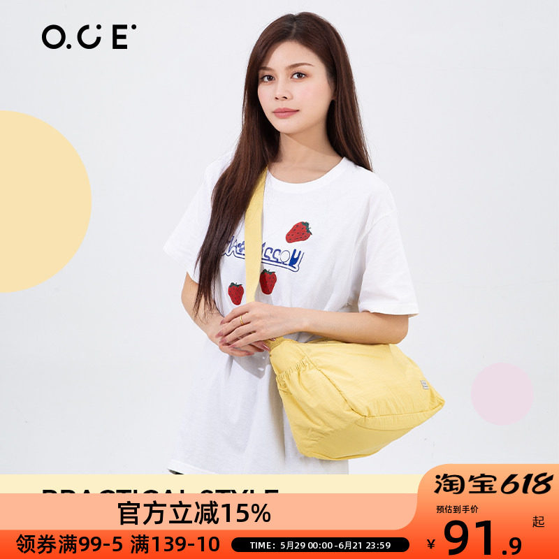 OCE漫行系列斜挎包女士2025新款卡其粉色黄色通勤单肩背包