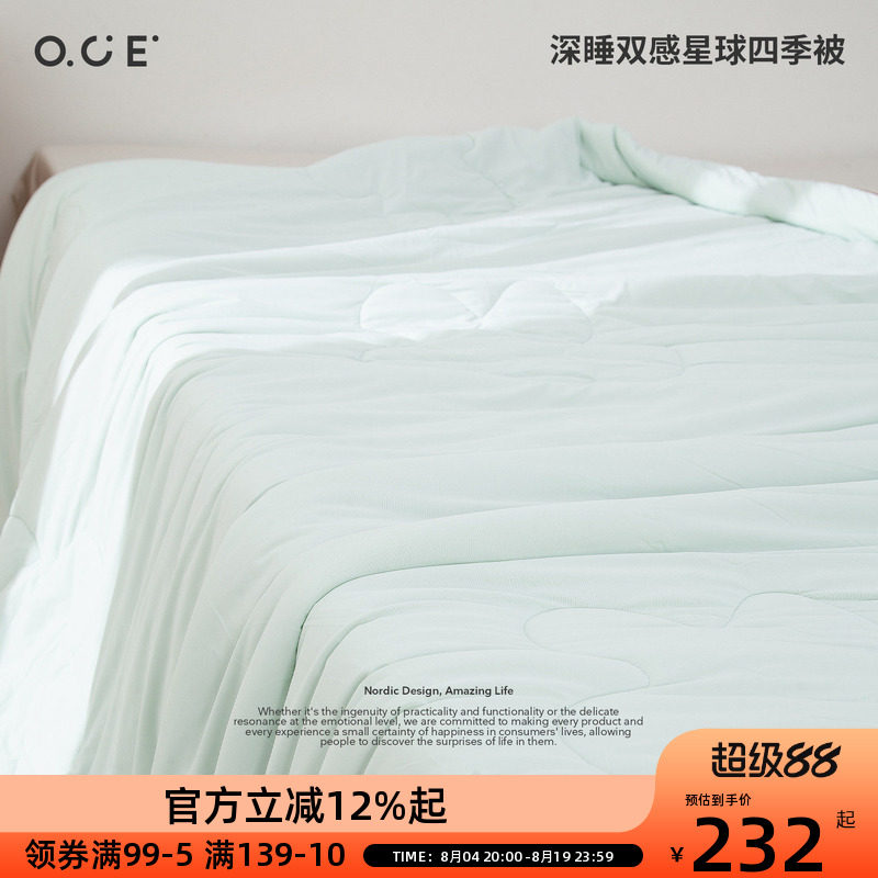 OCE深睡双感夏凉被冰丝凉感单双人空调被冷暖双面薄款可机洗水洗
