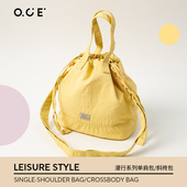 OCE漫行系列单肩包小众褶皱肌理感饺子包休闲百搭韩系简约包包女