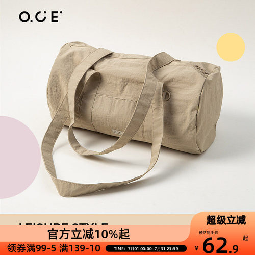 OCE漫行系列单肩包小众褶皱肌理感饺子包休闲百搭韩系简约包包女