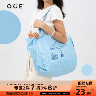 【专区2件7折3件6折】OCE当地菜市场系列单肩包2025新款大容量简