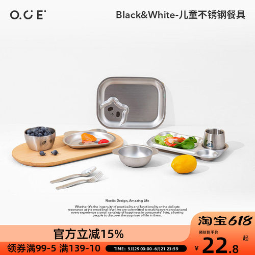 OCE儿童不锈钢餐具勺子叉子餐盘宝宝辅食防摔家用宝宝专用防烫碗