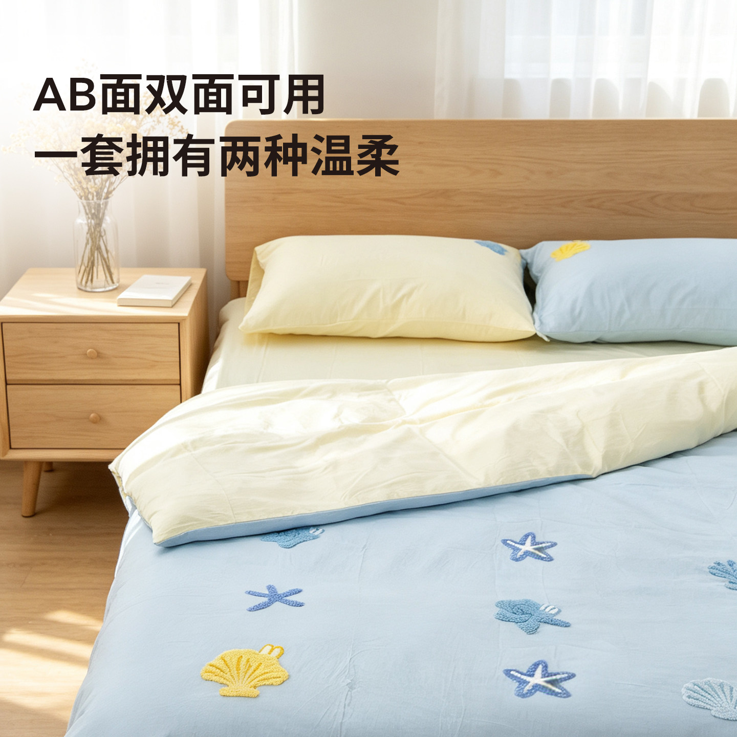 OCE无尽夏日简约床上四件套纯色四季被套毛巾绣可爱床单1.5m床品