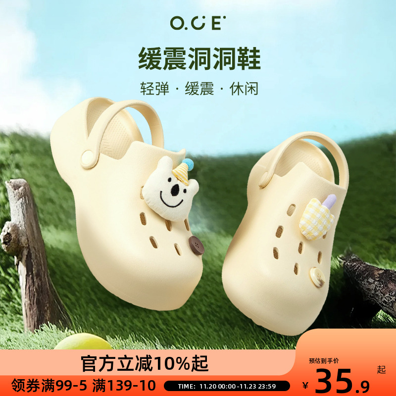 OCE缓震洞洞鞋包头外穿防臭防滑耐磨超好看旅游沙滩鞋女款凉拖鞋