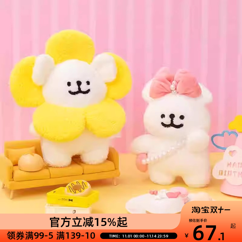 线条小狗Maltese原创太阳花公仔可爱毛绒玩偶女宿舍抱枕生日礼物