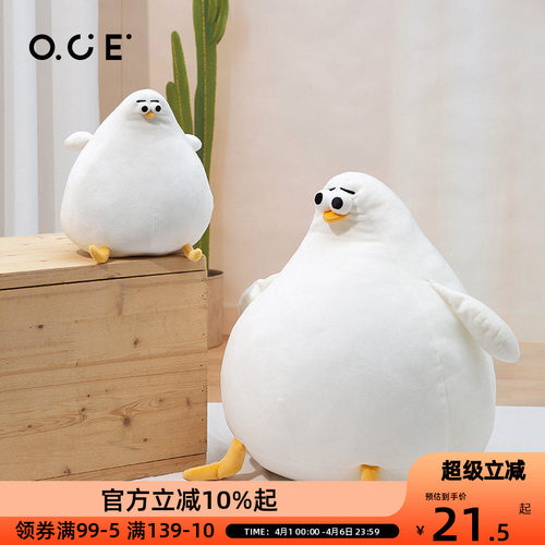 oce海鸥Oddy玩偶礼物公仔
