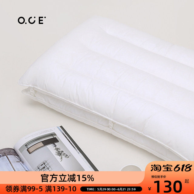 OCE家居品北欧风简约家居 高低双枕 自由拆分 子母枕芯