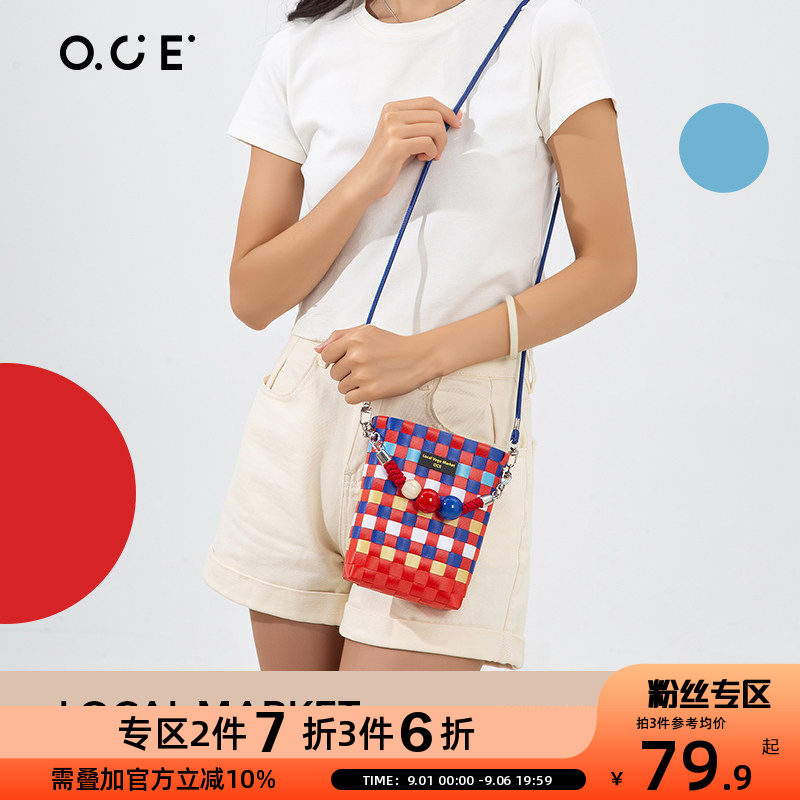 【2件7折3件6折】编织斜挎包2025新款小众多巴胺彩色度假包包女图片