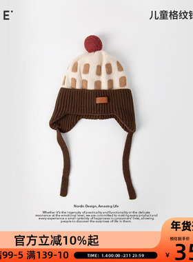 OCE儿童格纹针织帽2025秋冬复古新款软糯亲肤套头护耳加厚保暖