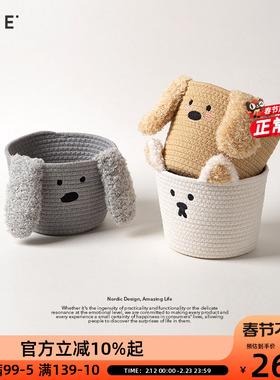 OCE哈基米棉绳收纳篮收纳筐杂物玩具收纳篮子储物篮子收纳篮子