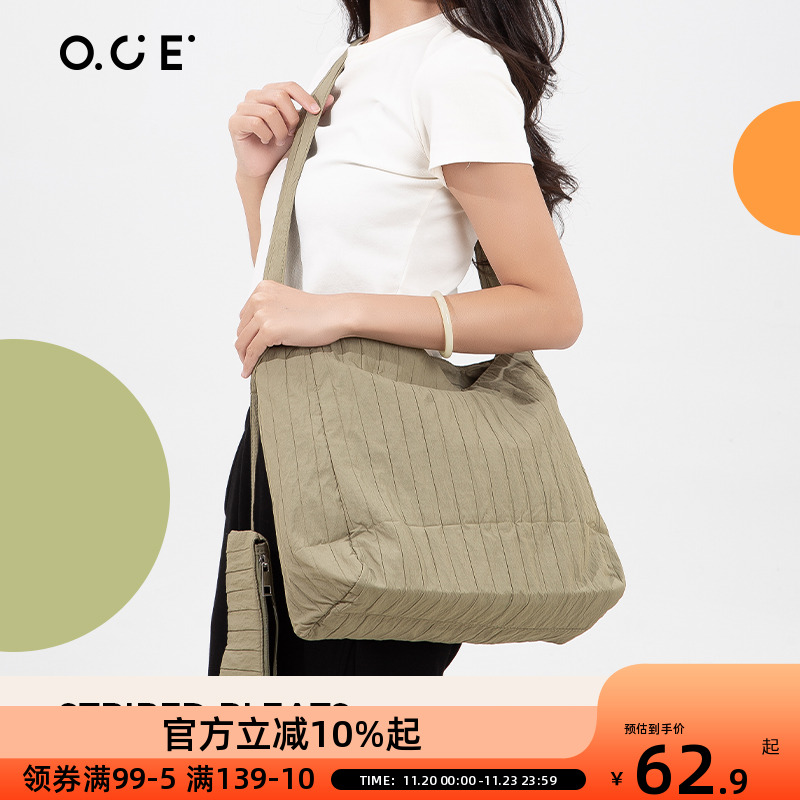 OCE条纹褶皱饺子包单肩包2025新款日系简约大容量外出通勤托特包