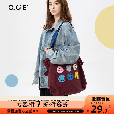 【专区2件7折3件6折】OCE单肩包女2025新款托特包包手提包女学生