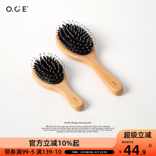 OCE气垫梳女士家用顺发头部头皮经络按摩梳毛囊疏通便携气囊梳子