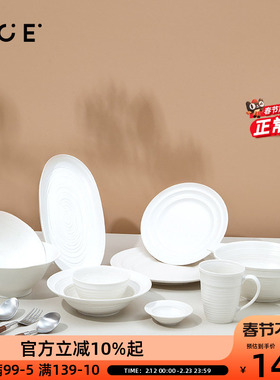 OCE简约中式餐具套装中式风格陶瓷饭碗汤碗菜盘水杯家用组合餐具