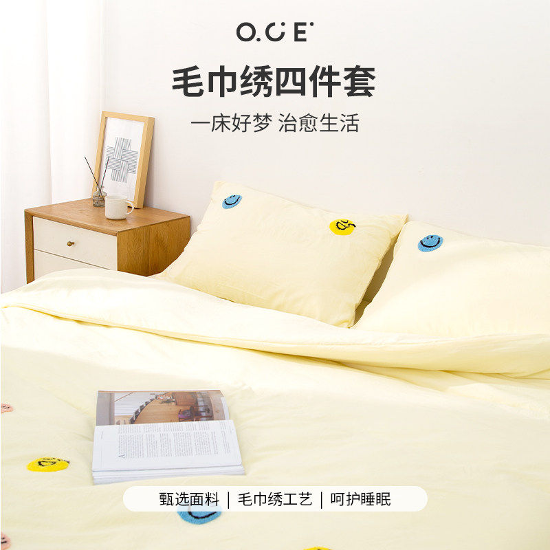OCE小森林毛巾绣四件套2025新款被套床单宿舍单人非纯棉四季通用
