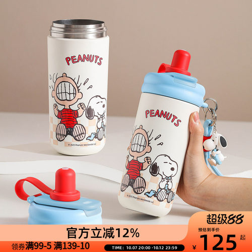 OCE花茶吸吸杯女冰霸杯保温杯史努比卡通316水杯大容量保冷吸管杯
