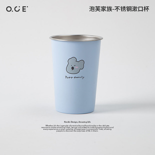 OCE泡芙家族304不锈钢漱口杯儿童可爱刷牙杯不发霉洗漱杯牙刷杯子