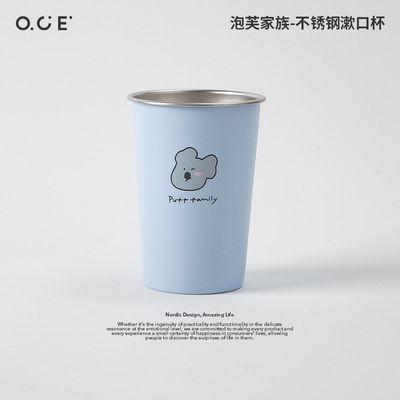 OCE泡芙家族304不锈钢漱口杯儿童可爱刷牙杯不发霉洗漱杯牙刷杯子