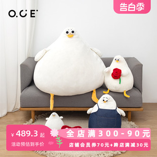 extra 96cm OCE海鸥玩偶oddy特大号定制毛绒玩具生日礼物121cm