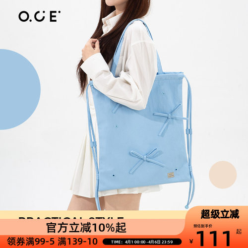 OCE轻氧洞洞双肩包包女2025新款潮时尚可爱学生背包休闲大容量