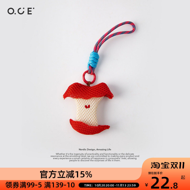OCE苹果驱蚊挂件户挂绳防蚊袋便携防蚊虫叮咬香薰随身可爱驱蚊片
