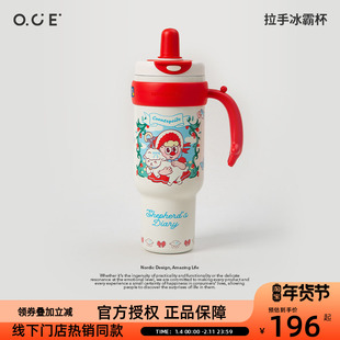 Uooha拉手冰霸杯2025新款高颜值大容量带手柄吸管保温杯水杯
