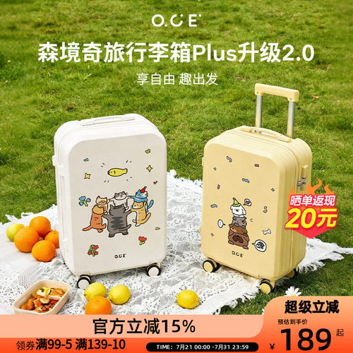OCE森境奇旅行李箱20寸登机箱女可爱高颜值拉杆箱小型轻便旅行箱