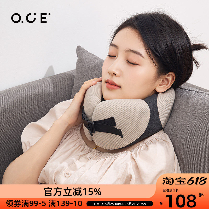 OCE飞机高铁神器u型旅行枕车上睡觉颈部枕坐车便携枕头