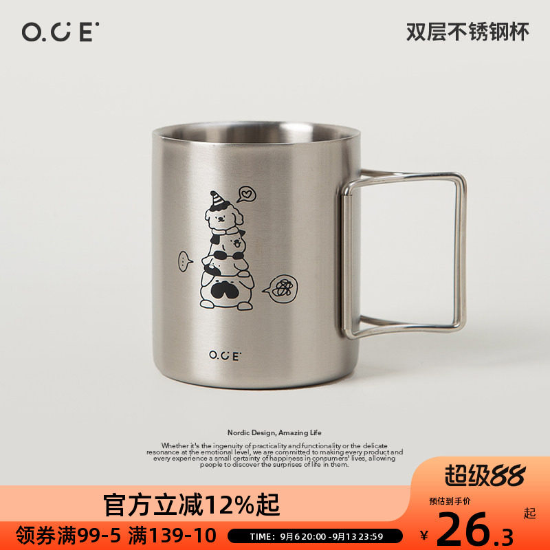 OCE双层304不锈钢杯汪汪叠叠乐带手柄办公室直饮喝水杯早餐牛奶杯图片