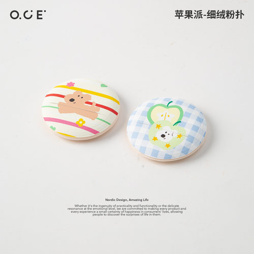 OCE苹果派细绒粉扑超软不吃粉专用美妆蛋气垫粉扑定妆细腻服帖女